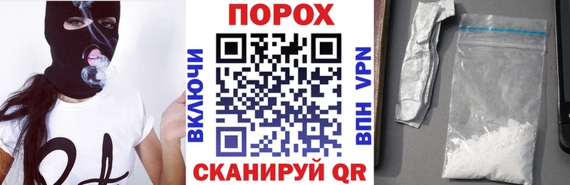 Купить закладки Нововоронеж АМФЕТАМИН Розовый