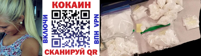 КОКАИН Перу  Купить  Нововоронеж 
