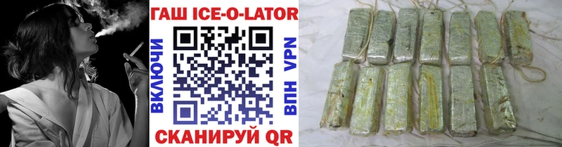 Купить где  Нововоронеж  Гашиш хэш 