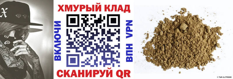Героин афганец  Купить закладки  Нововоронеж 