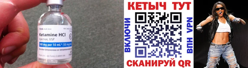 Купить закладки  Нововоронеж  Кетамин ketamine 