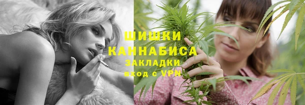 каннабис Елизово