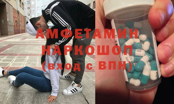 спайс Ельня