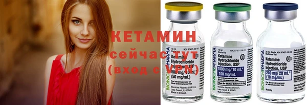 спайс Ельня