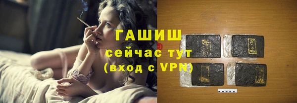 каннабис Елизово
