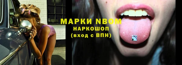 каннабис Елизово