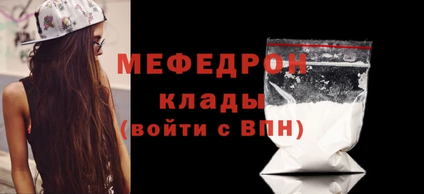 спайс Ельня