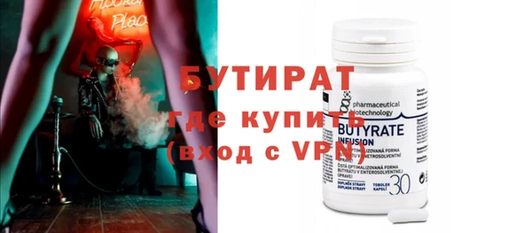 прущий лед Елабуга