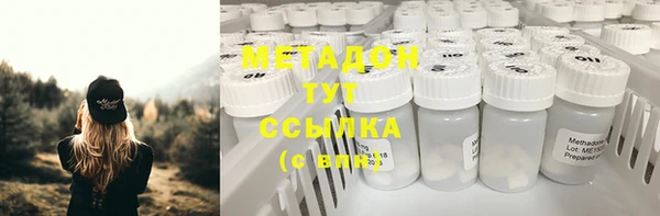 спайс Ельня