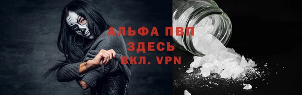 каннабис Елизово