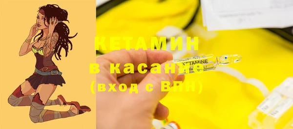 спайс Ельня