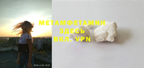 каннабис Елизово