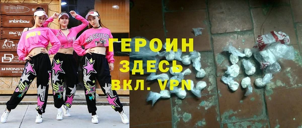 скорость mdpv Заволжье