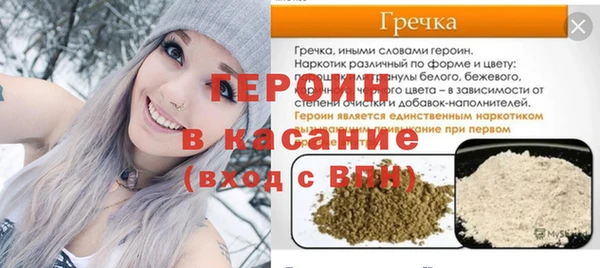каннабис Елизово