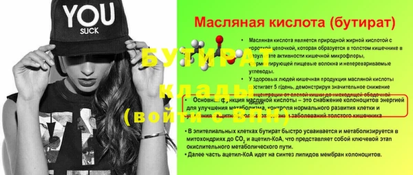 каннабис Елизово