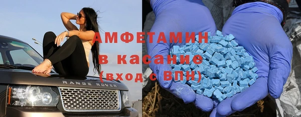 спайс Ельня
