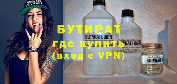 СК Фурманов