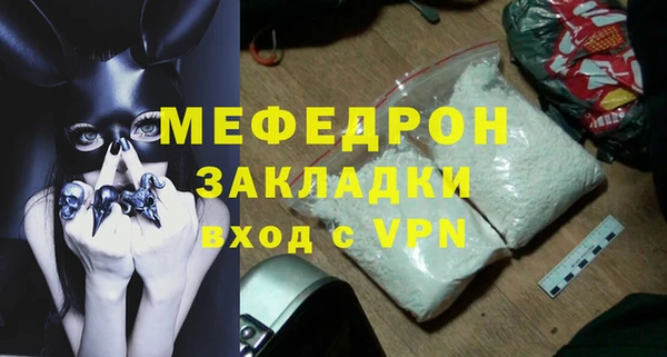 спайс Ельня