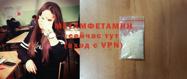 скорость mdpv Заволжье