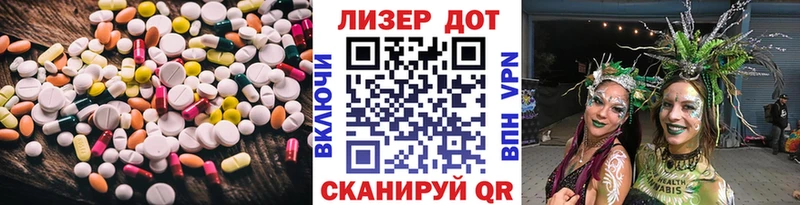 Купить закладки  Нововоронеж  LSD-25 экстази кислота 