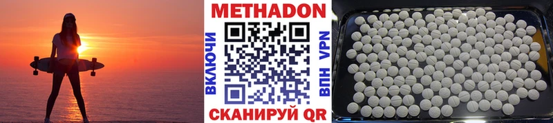Купить  Нововоронеж  МЕТАДОН мёд 