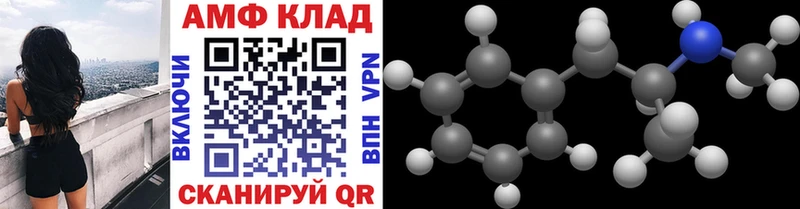 Метамфетамин Methamphetamine  Купить закладки  Нововоронеж 