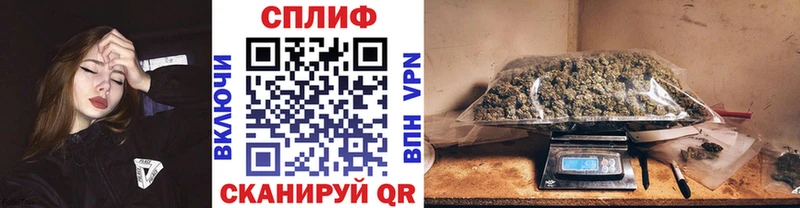 МАРИХУАНА White Widow Нововоронеж