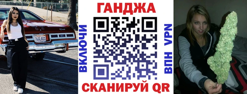 Каннабис планчик  Купить где  Нововоронеж 